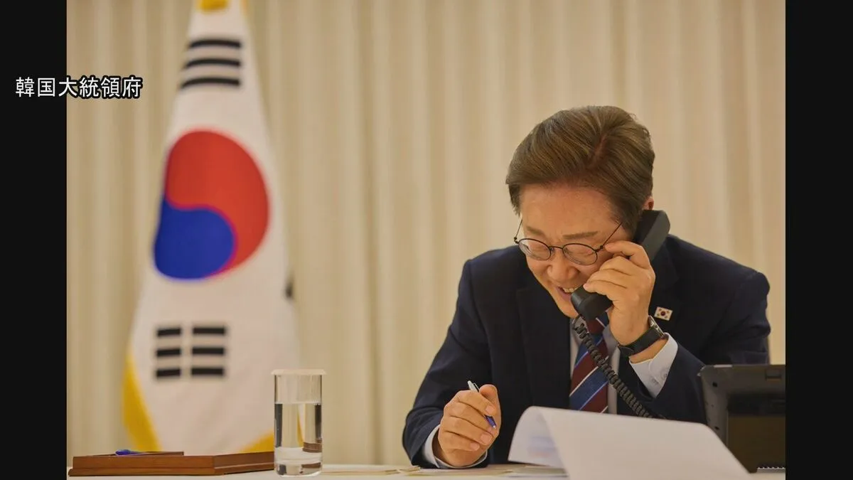 韓国・李大統領がアメリカ・トランプ大統領と電話会談　