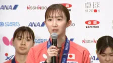 卓球日本代表帰国・早田ひな「本当に心の底から悔しいと思えた銀メダル」9月開催のアジア大会でリベンジへ【世界選手権】