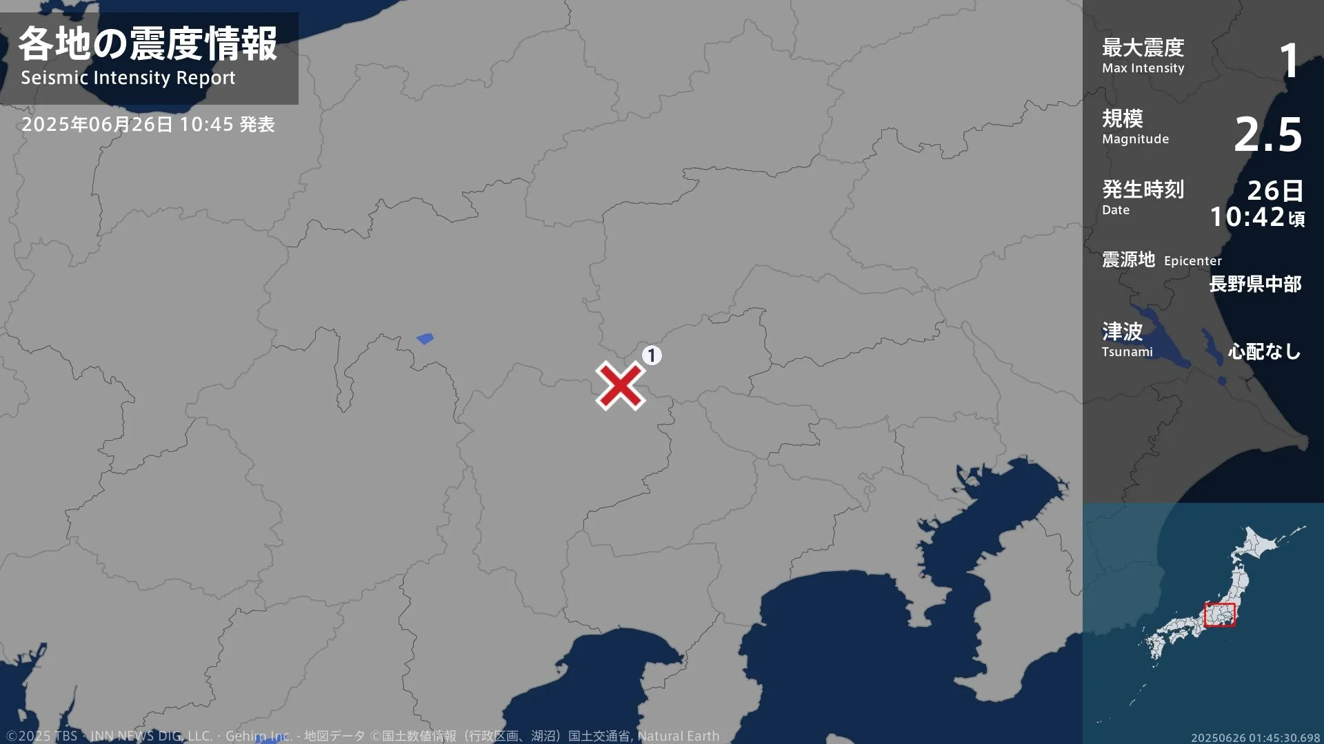埼玉県で最大震度1の地震　埼玉県・秩父市