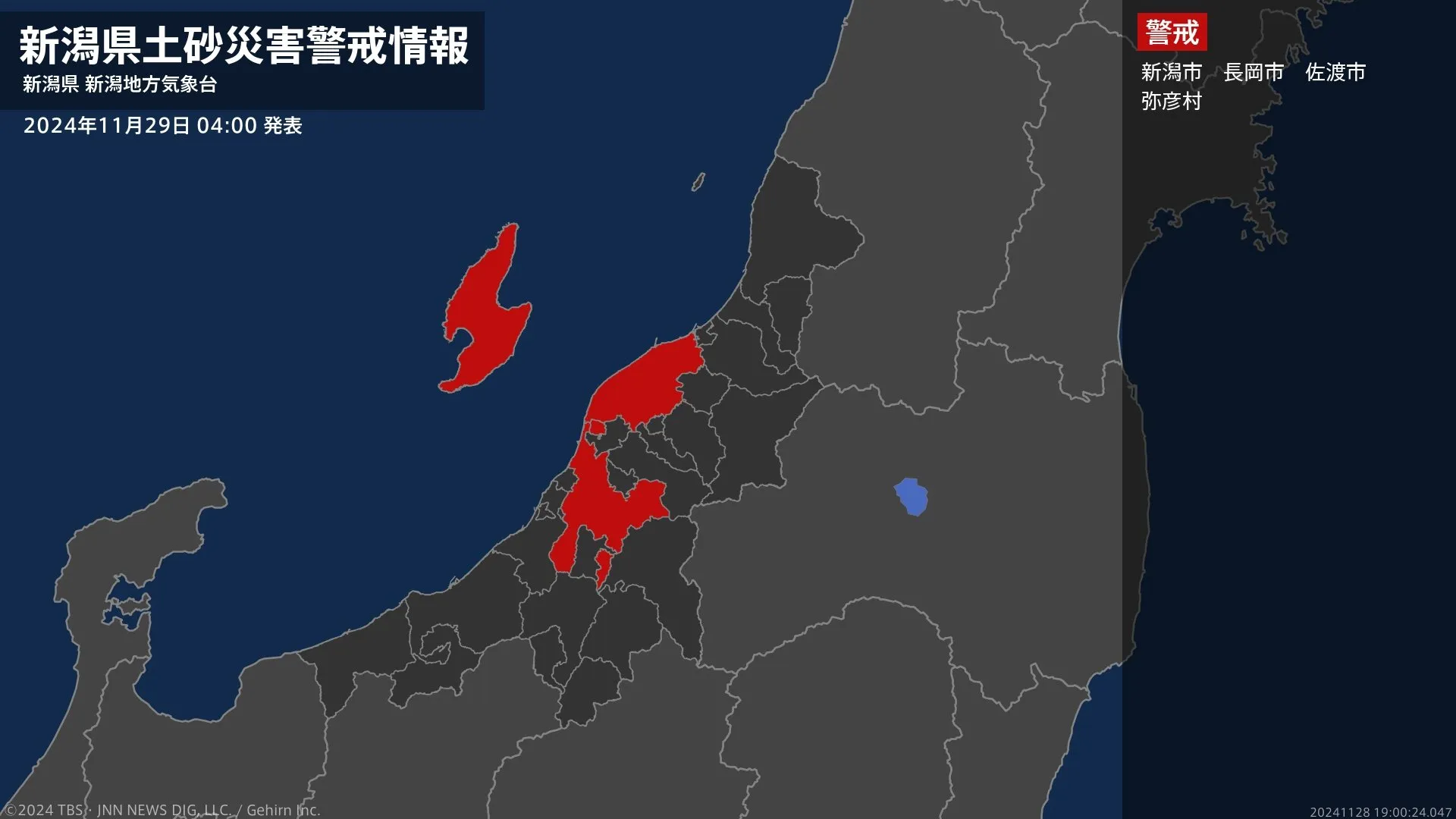 【土砂災害警戒情報】新潟県・佐渡市に発表