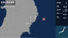 岩手県で最大震度1の地震　岩手県・釜石市、住田町、大槌町、遠野市、一関市