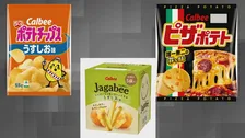 カルビー「ポテトチップス」「Jagabee」など17品目値上げへ　6月1日納品分より最大30%程度