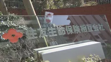 41年ぶりの上げ幅　住友生命 終身保険の予定利率2.25％に引き上げ　国内金利の上昇を踏まえ