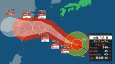 きょう（24日）関東でも気温上昇 西日本は「猛暑日」続出　台風18号 あすから沖縄に接近