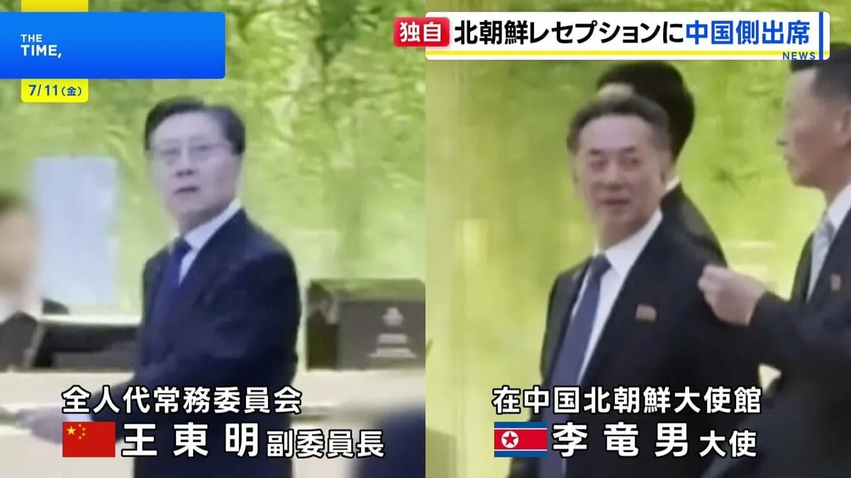 中朝の軍事支援明記の条約締結から64年を前に北京市内でレセプション開催　両国の結びつき改めて確認