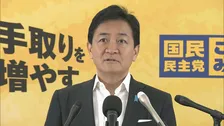 国民民主　国旗損壊罪めぐり与党に修正協議求める　