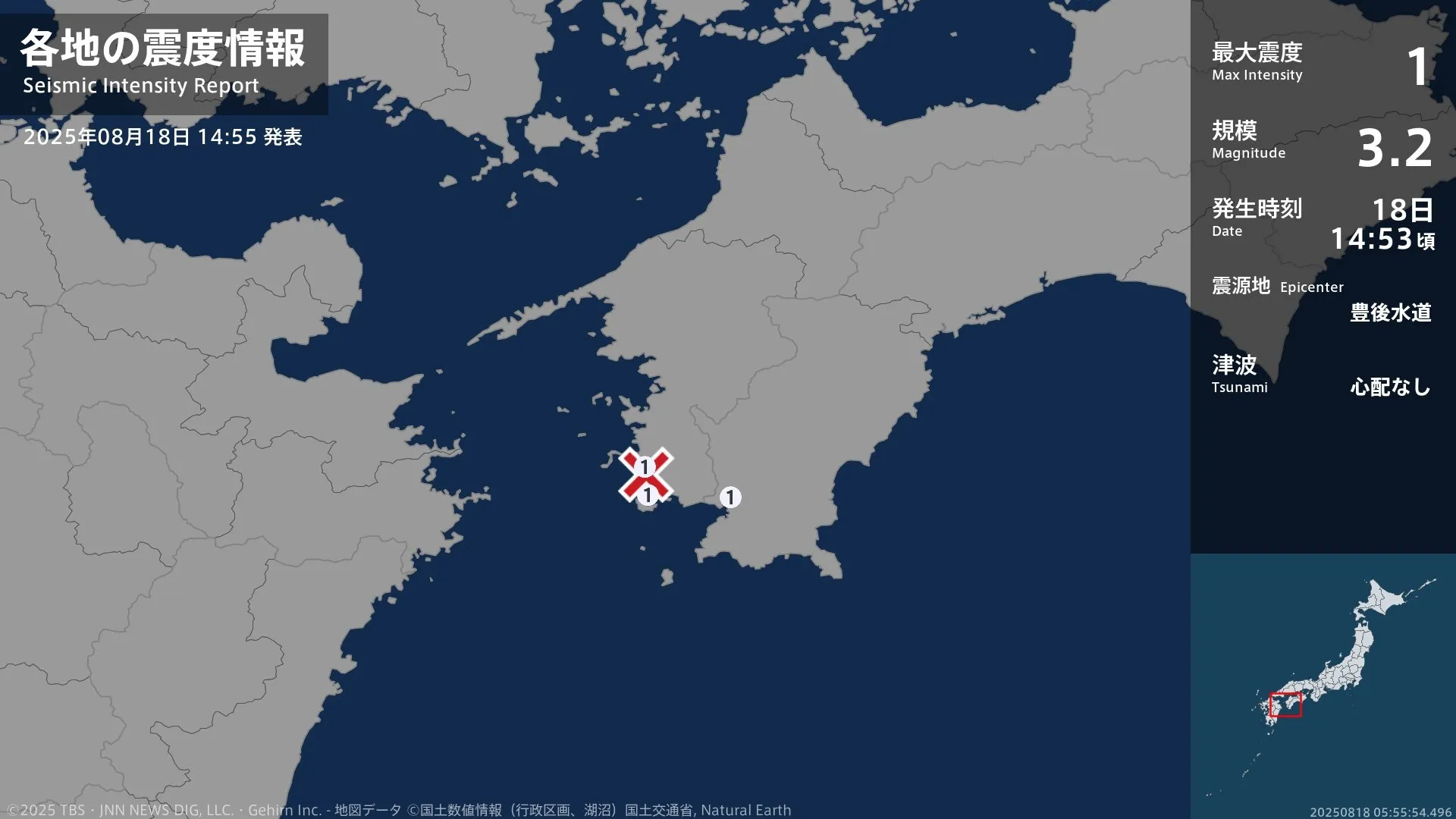愛媛県、高知県で最大震度1の地震　愛媛県・愛南町、高知県・宿毛市