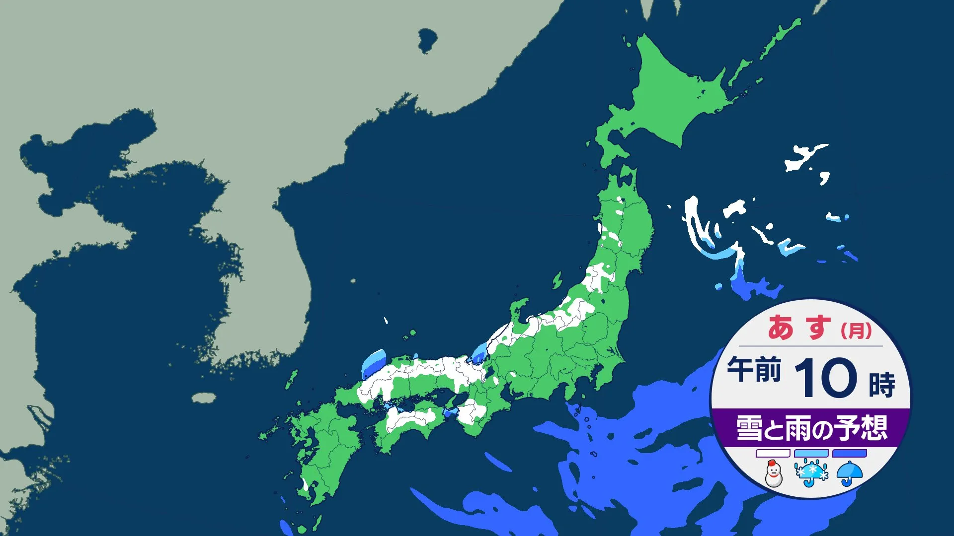 【真冬一転、春本番へ】3連休最終日も西日本中心に積雪の見込みも、大雪過ぎれば4月並みの暖かさに【あす(24日)の雪はいつ？どこで？予想シミュレーション】