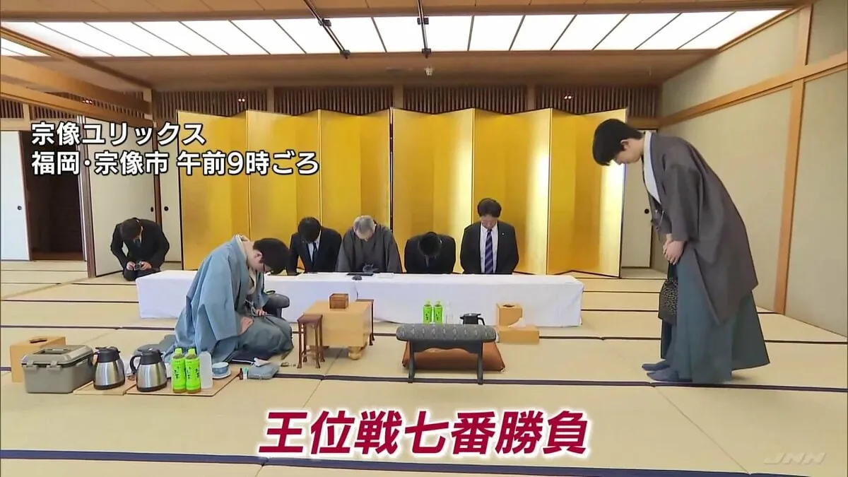 藤井聡太七冠6連覇なるか　それとも永瀬拓矢九段の逆襲始まるか　将棋・王位戦七番勝負第4局　福岡・宗像市