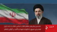 イラン最高指導者・モジタバ師が負傷の模様　米国防長官発表　13日に過去最大の空爆を実施