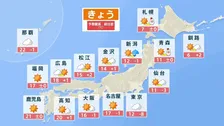 【3連休初日の天気】関東は花冷え　北日本は3月後半でも大雪や猛ふぶきのおそれ　あす天気回復も連休最終日は西から天気下り坂に