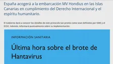 スペイン・カナリア諸島でハンタウイルス集団感染疑いのクルーズ船受け入れへ　スペイン保健省