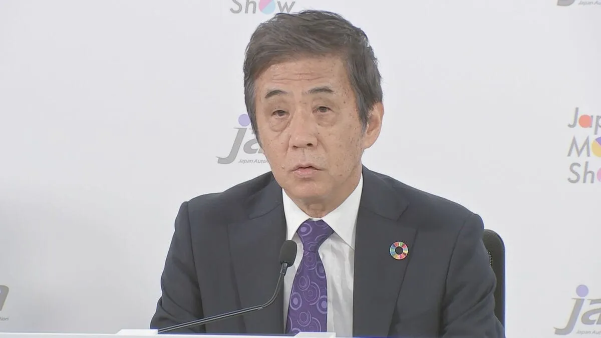 「関税のインパクト依然大きい」日本自動車工業会・片山会長　トランプ関税15％になるも当初の6倍　「サプライチェーン全体にも影響」