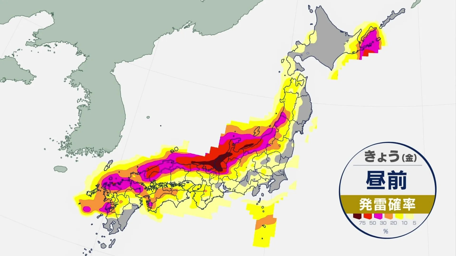 日本海側は雨や雪強まる所も　北陸は土砂災害に警戒　楽雷雨や突風のおそれ　各地で風が冷たい一日に