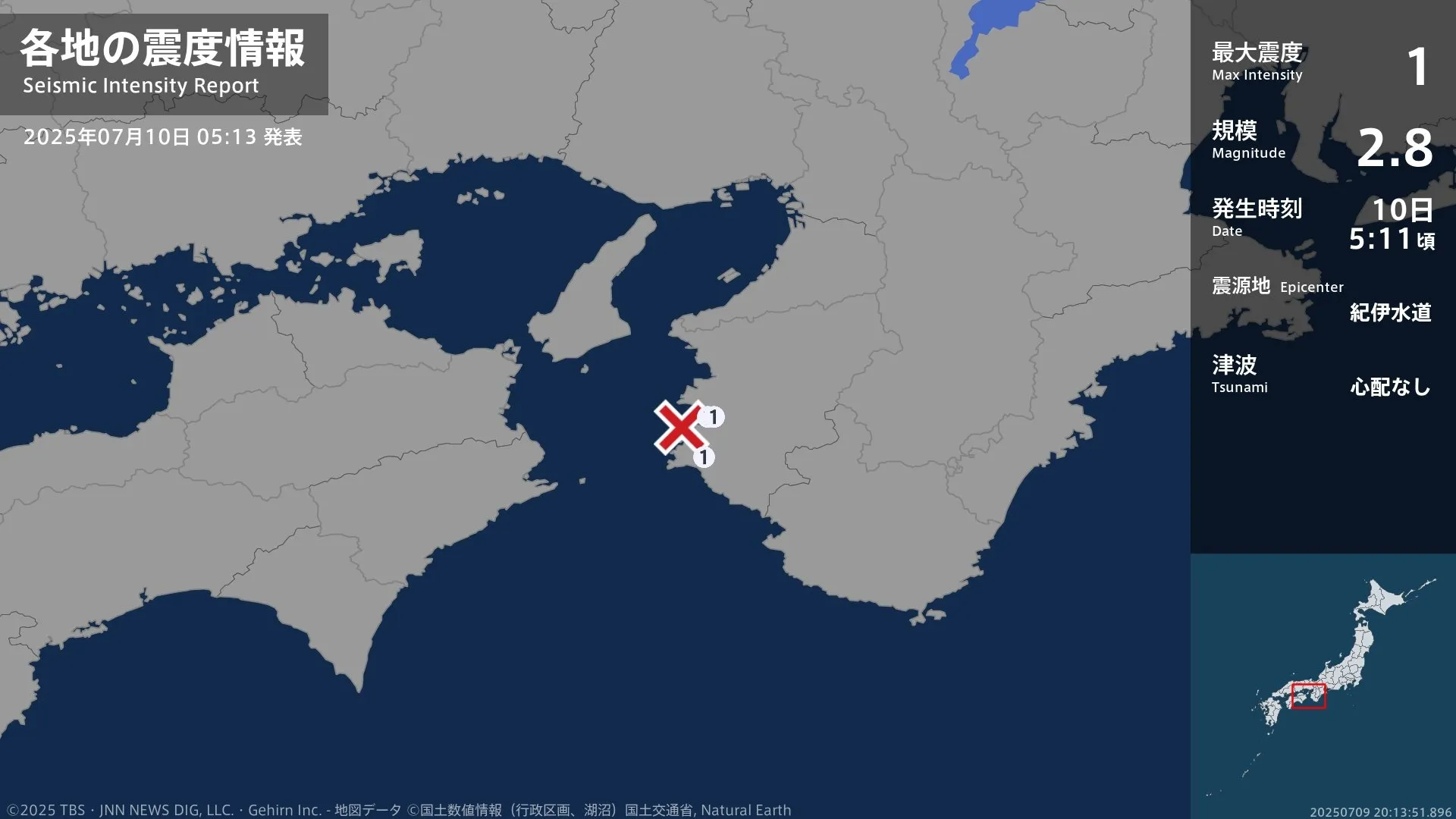 和歌山県で最大震度1の地震 和歌山県・御坊市、湯浅町、和歌山広川町