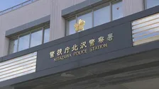神奈川県立高校教諭の男逮捕 女子高校生が当時18歳未満と知りながらわいせつな行為をしたうえで撮影か 「制服を持ってきてほしい」などと要求　警視庁