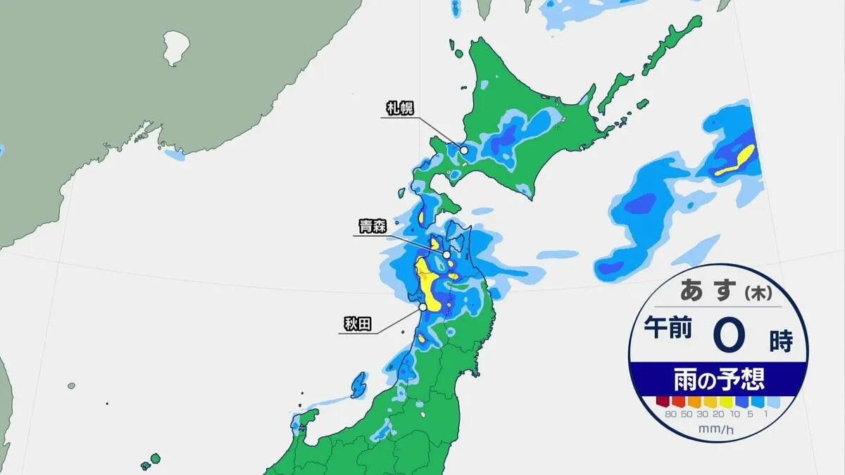 【8月20日・あすの天気】東北北部で線状降水帯に厳重警戒を　21日は関東は40℃に迫る命の危険がある暑さに