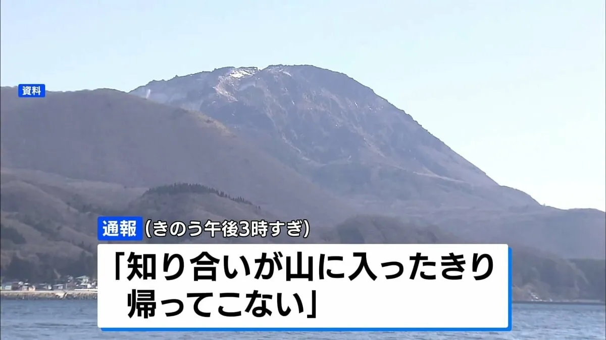 「山に入ったきり帰って来ない」北海道函館市の恵山でシカ撃ちの50代男性ハンターが行方不明 周辺では先月からクマの目撃相次ぐ