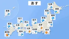 あす（14日）秋雨前線が北上し日本海側中心に雨降りやすく激しく降る所もある見込み　広い範囲で晴れる関東も午後は内陸中心に雷雨の所がある予想