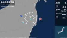 福島県で最大震度2の地震　福島県・白河市、小野町