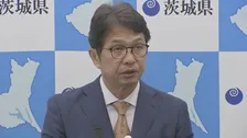茨城県がフュージョン発電実証プラントの設置候補地に応募　候補地は常陸大宮市の「放射線育種場跡地」 次世代のクリーンエネルギーとして注目
