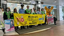 東京・銀座で痴漢撲滅キャンペーン　防犯アプリ「デジポリス」の活用を呼びかけ　警視庁築地署