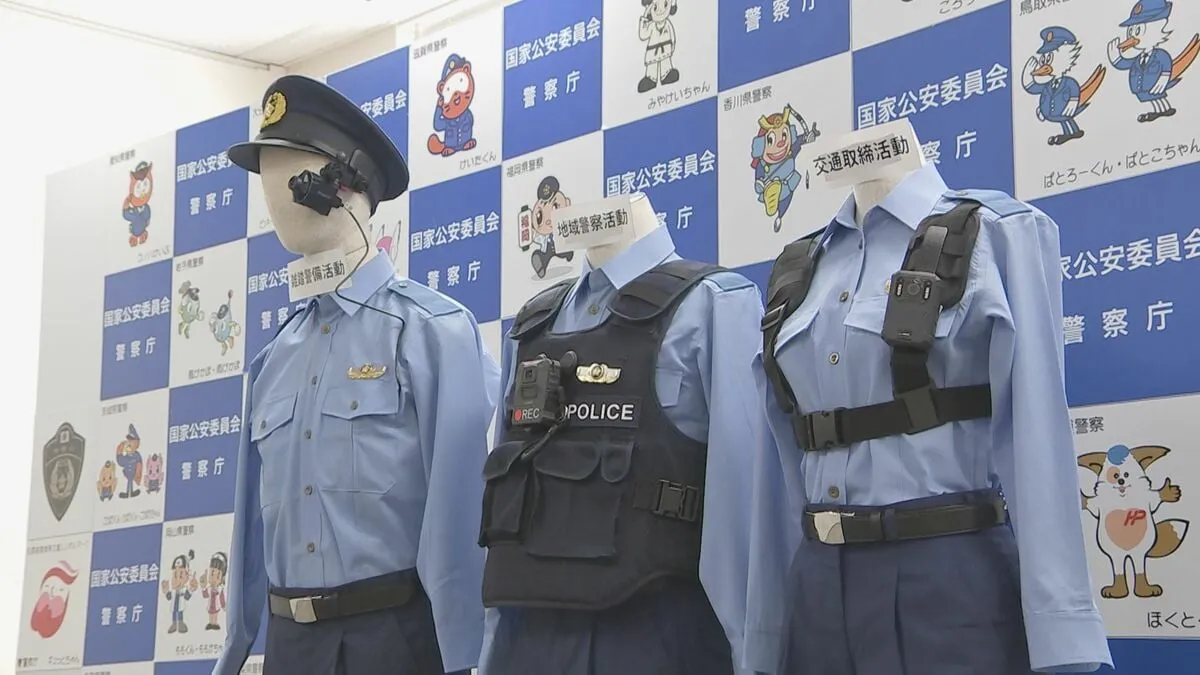職務質問、交通違反の取り締まり、雑踏警備　“警察活動”に小型「ウェアラブルカメラ」導入へ　8月下旬からモデル事業開始　警察庁
