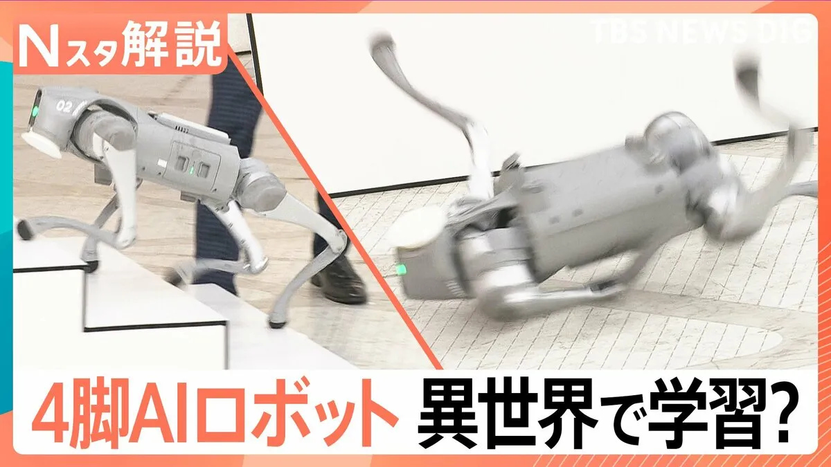 どういうこと？“異世界で学習”起き上がるAIロボット　10年後には店員も“客”も人型ロボットに？【Nスタ解説】