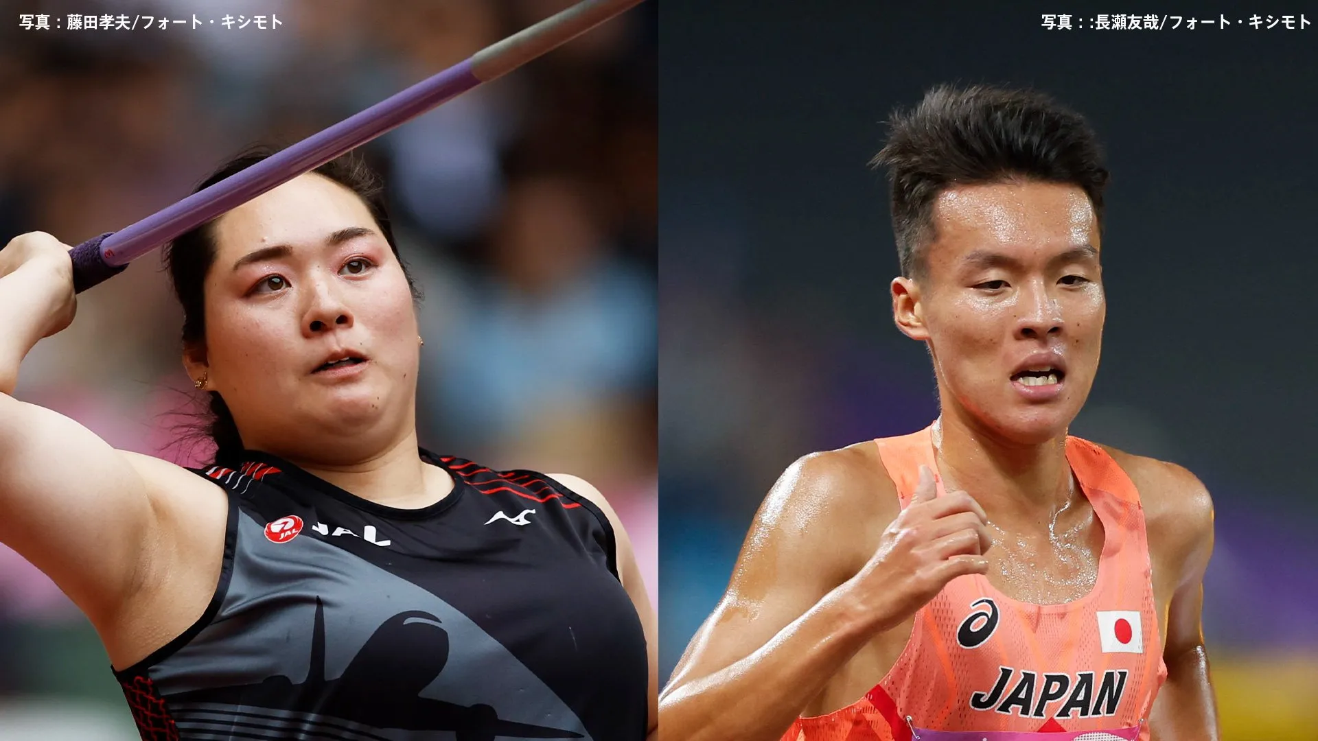 北口榛花の今季初戦は60m88で4位、初参戦の駒大・佐藤圭汰は自身3番目の好タイム、村竹ラシッドは2戦連続2位【DL第2戦】