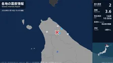 北海道で最大震度2の地震　北海道・浜頓別町、中頓別町