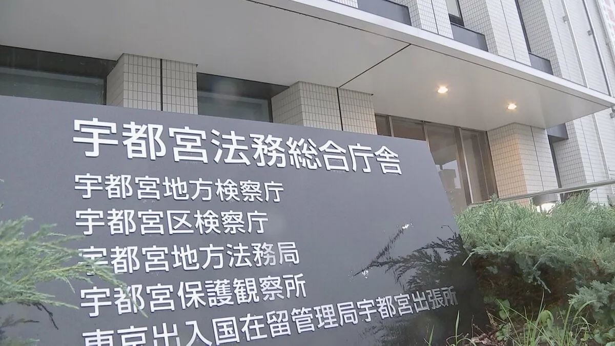 宇都宮160キロ追突死亡事故　検察が被告の保釈を取り消し　無断で居住地を変更していた…遺族「強い怒りと悔しさを覚えます」