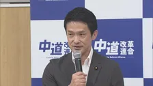 中道改革連合、沖縄県知事選は「自主投票」　立憲・公明党と対応揃わず