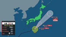 広くは秋晴れの一方関東南部で雨とひんやり空気続く　台風26号は伊豆諸島付近を進み日本の南へ
