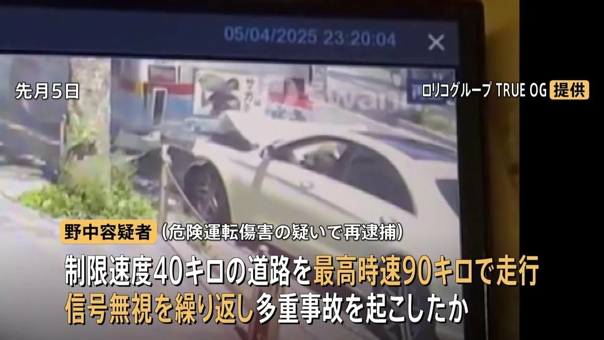 約10時間シャンパンなど飲み“時速90キロ”で運転か　神奈川・横須賀市の暴走車の多重事故 男（32）を再逮捕