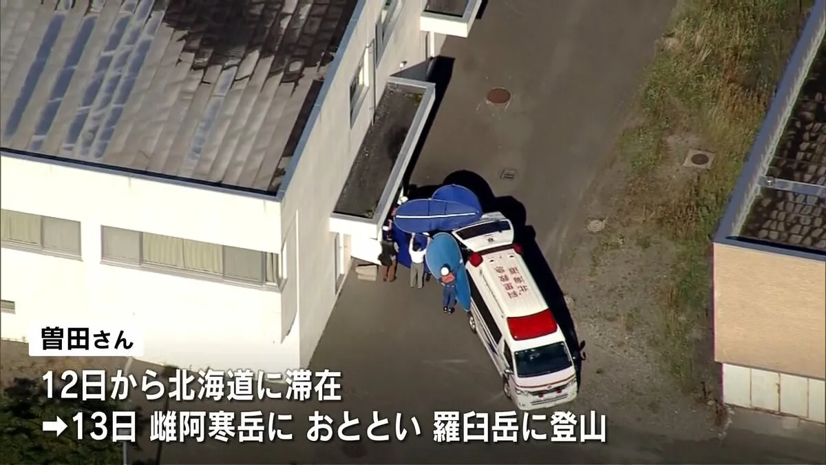 クマに襲われ死亡したのは東京に住む26歳の男性　北海道・知床半島の羅臼岳で見つかった遺体