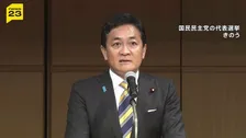 続投決定の国民民主・玉木代表「臨時国会でしっかりとした論戦を」 高市総理は自民幹部と相次ぎ会談で人事協議 “骨格維持”の考え