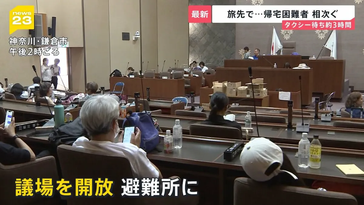 11時間にわたる「津波警報」で列島混乱　帰宅困難相次ぎ、タクシーに長蛇の列　鎌倉では観光客らに議場開放し避難所に【news23】