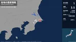 千葉県で最大震度1の地震　千葉県・東金市、多古町、芝山町、横芝光町