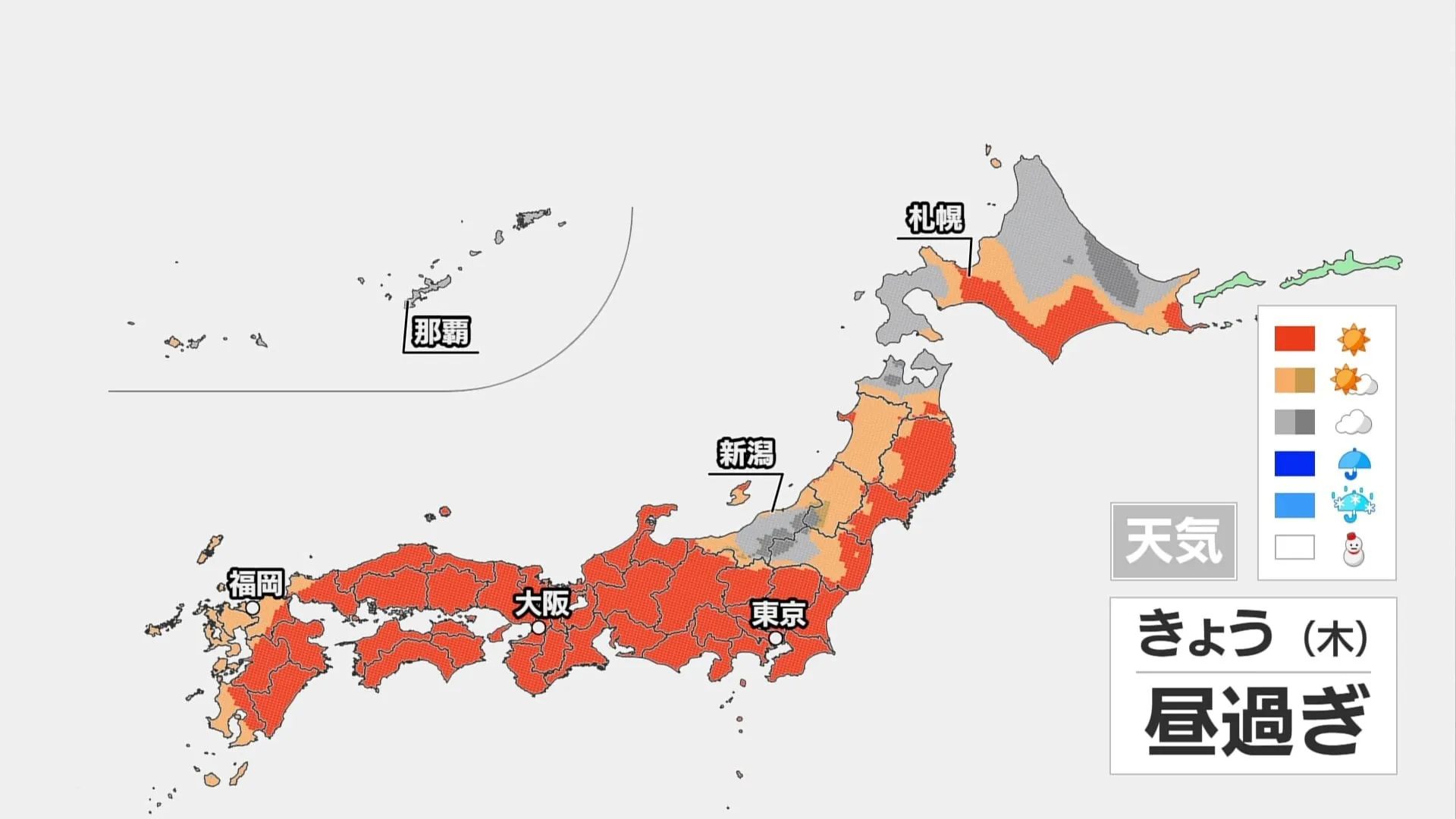 春の日差し届く　週末にかけて気温上昇も、来週は再び真冬の寒さに