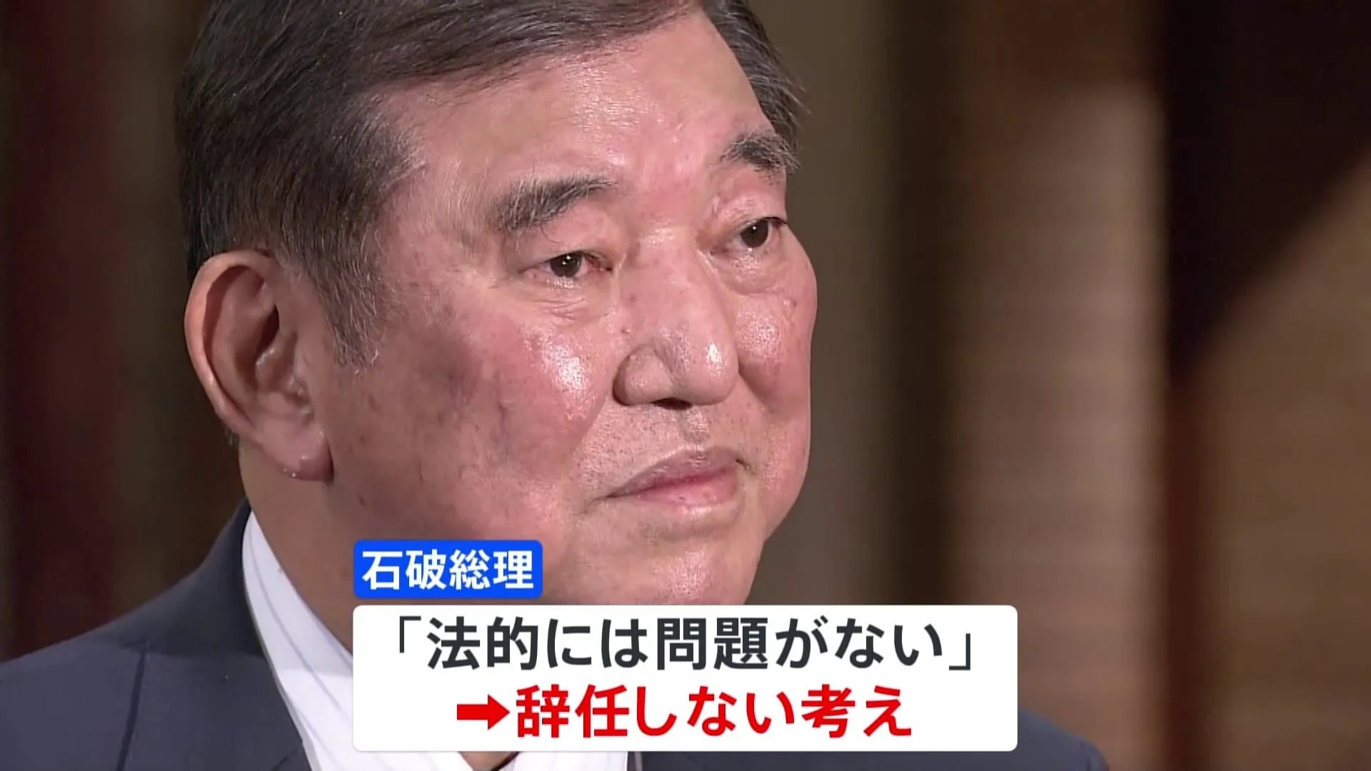 「会食のお土産代わりに」石破総理 自民・新人議員に10万円相当の商品券配布認める　自民党内から「印象、時期ともに最悪」と批判の声も