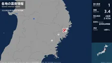 岩手県で最大震度1の地震　岩手県・釜石市、住田町、大槌町、一関市