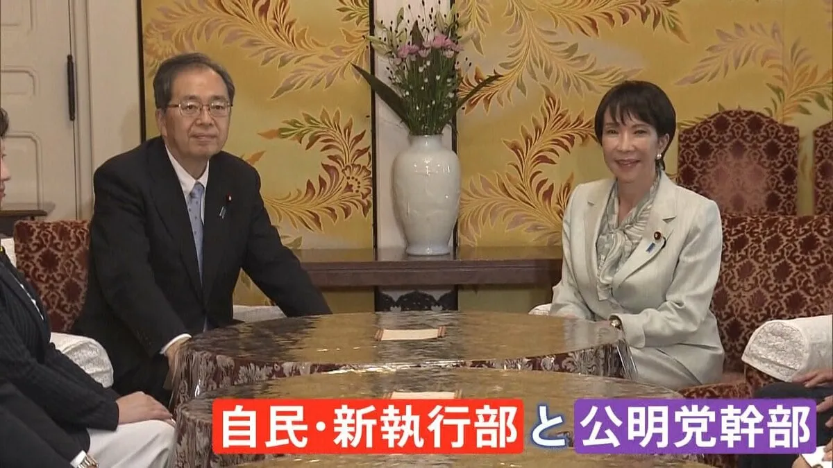 26年の自公連立に“暗雲” トップ会談で合意に至らず　公明「企業・団体献金」規制強化が連立条件