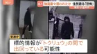 「普通の精神状態じゃいられない」たびたび強盗狙われた住宅…被害者が語る恐怖　標的情報がトクリュウの間で出回っている可能性　東京・小金井市