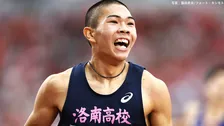 スーパー高校生・後藤大樹率いる洛南高校が決勝進出 ！ 組2着に入れずもタイムで拾われる【日本選手権男子4×100mリレー】