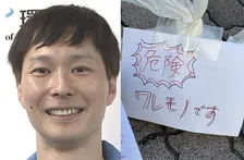 【 ごみ清掃芸人 】危険物の注意書き「包丁やスプレー、ワレモノ等はとても危ないので、清掃員がわかって回収できるととても助かります！」【マシンガンズ滝沢】
