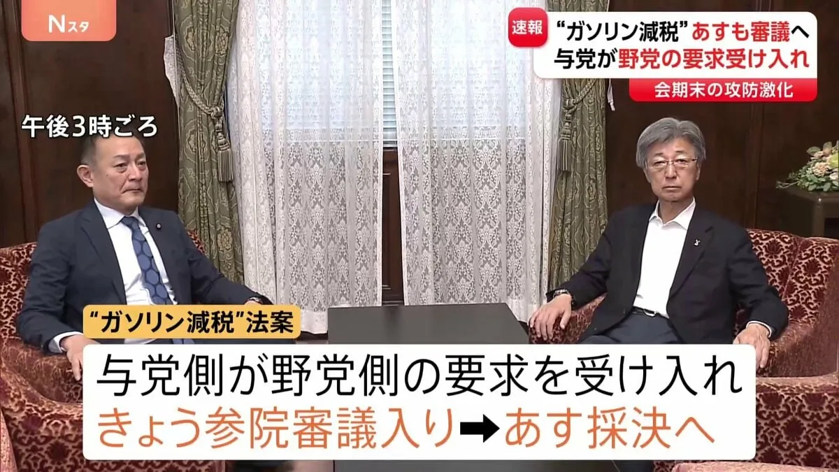 “ガソリン減税”法案めぐり、あす土曜日も国会審議へ　与党が野党の要求受け入れ