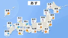 日本海側を中心に雪・雨降りやすく雷を伴う所もある見込み　北日本では断続的に雪となり北海道の日本海側や青森県を中心に大雪となる所もある予想