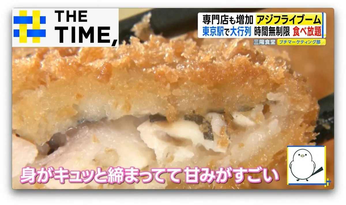 「アジフライブーム」到来…“イタリアン風”から“贅沢サンド”の進化系も【THE TIME,】