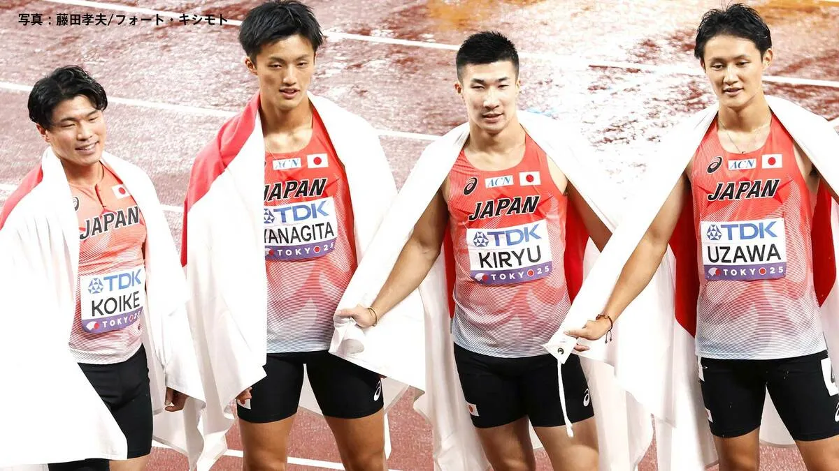 桐生のアクシデントで6位、男子4×100ｍリレー各走者のタイムを分析 そこから見えてきたもの【世界陸上】