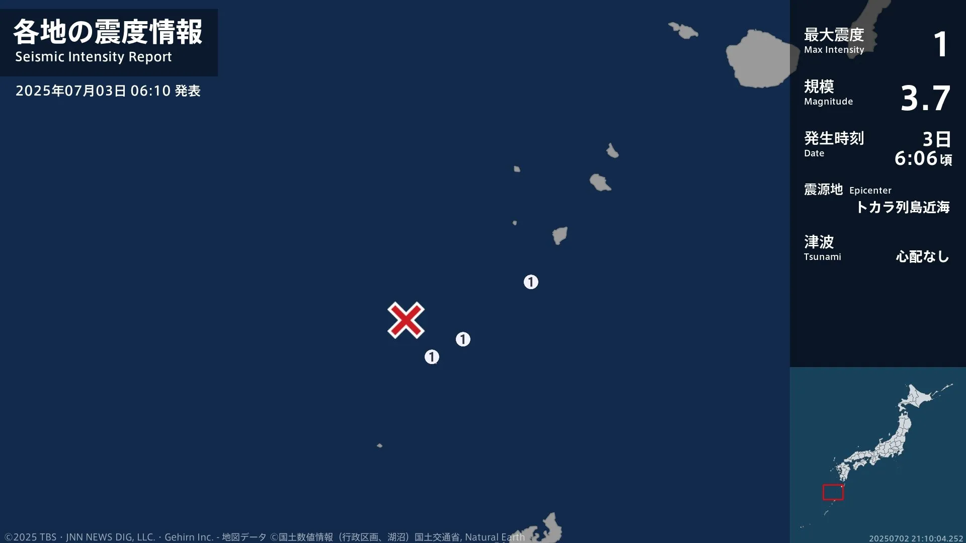 鹿児島県で最大震度1の地震　鹿児島県・鹿児島十島村